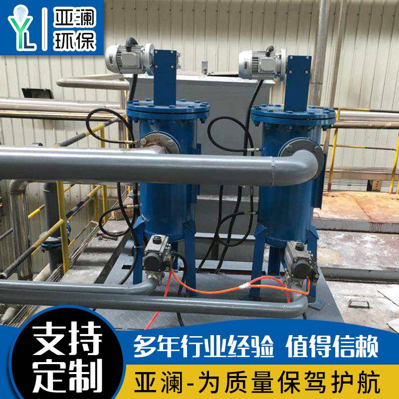 厂家定制 自清洗一体机全自动自清洗过滤器工业自清洗过滤器