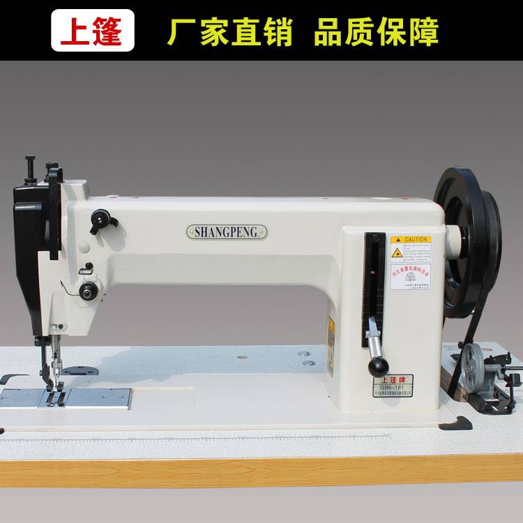 上篷GB6-181上下同步送料厚料缝纫机 皮革硬包吊装带缝纫机工厂用