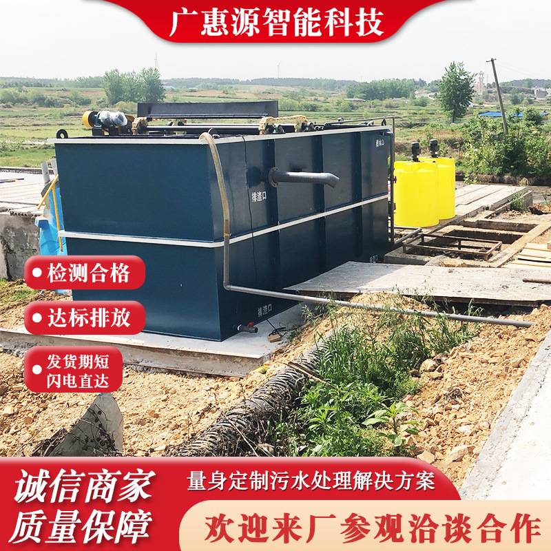 溶气气浮机 洗车废水塑料清洗污水气浮处理装置 平流式气浮设备