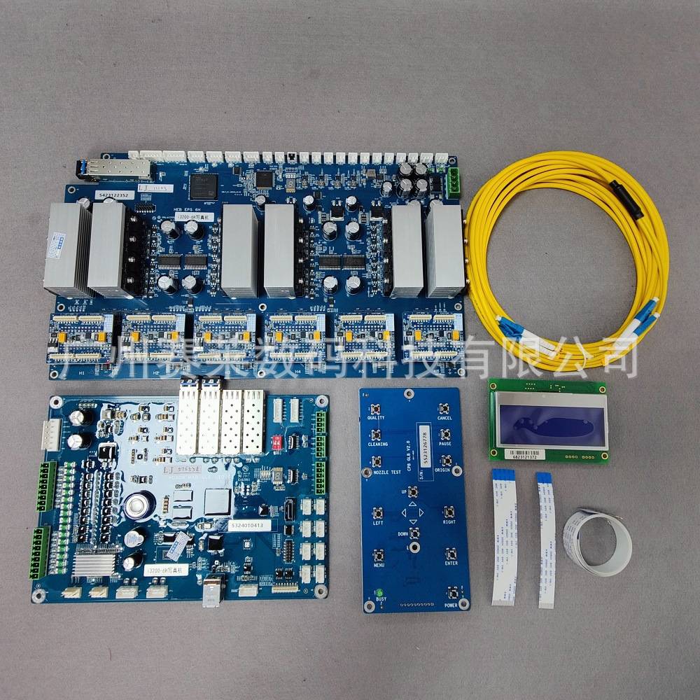 五头六头汉森板卡i3200网口版 全新控制主板套装改装压电写真机