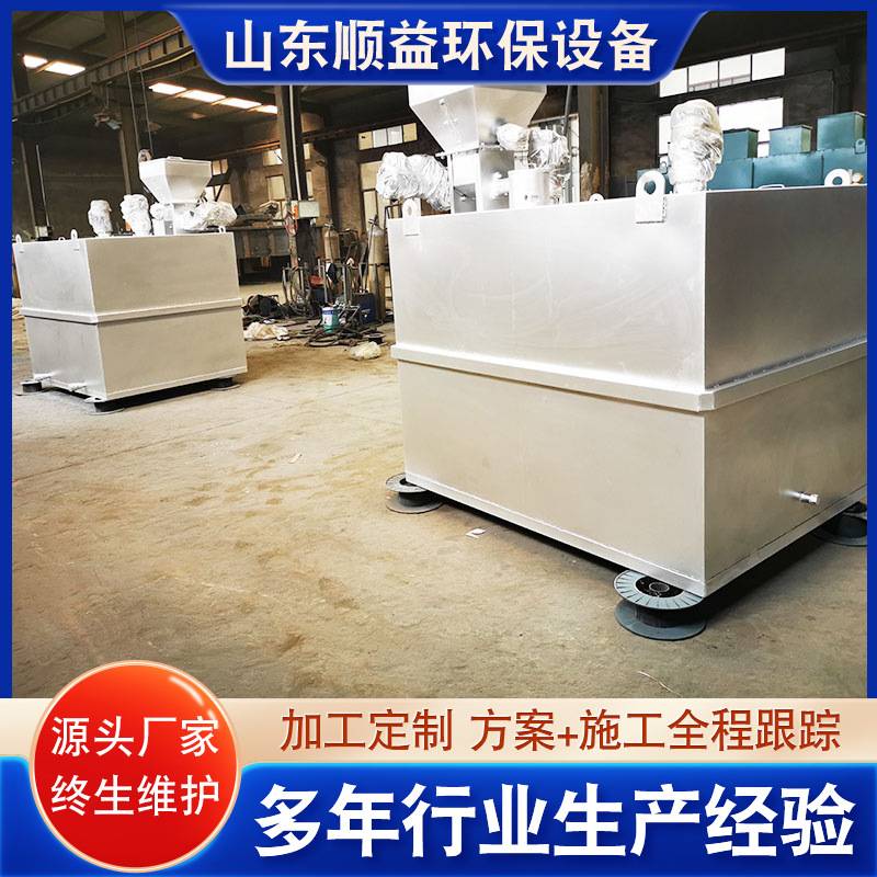 污水处理加药装置 全自动污水加药处理系统 塑料全自动加药搅拌罐