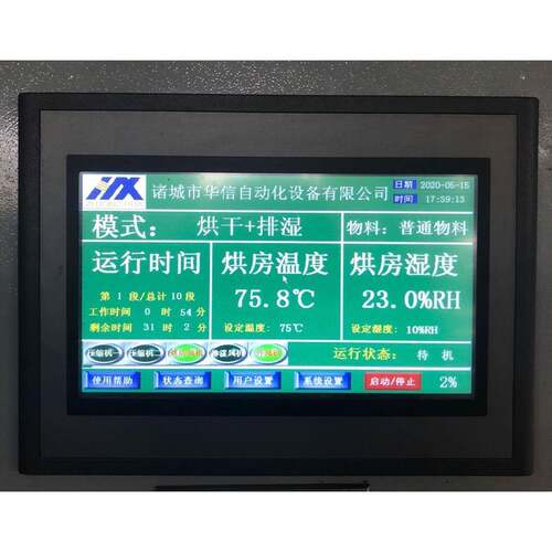 果干果脯烘干设备风干机器枣脯青梅脯烘干房热风式沙果脯烘干箱