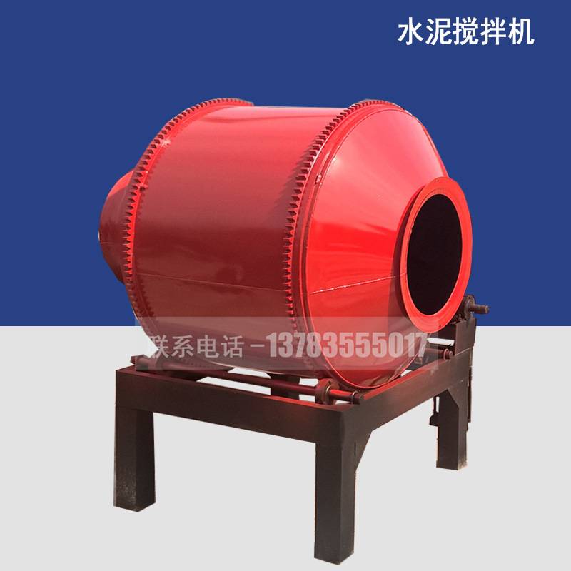 加厚滚筒型水泥搅拌机 砂浆混凝土搅拌混合设备 固定式建筑搅拌机