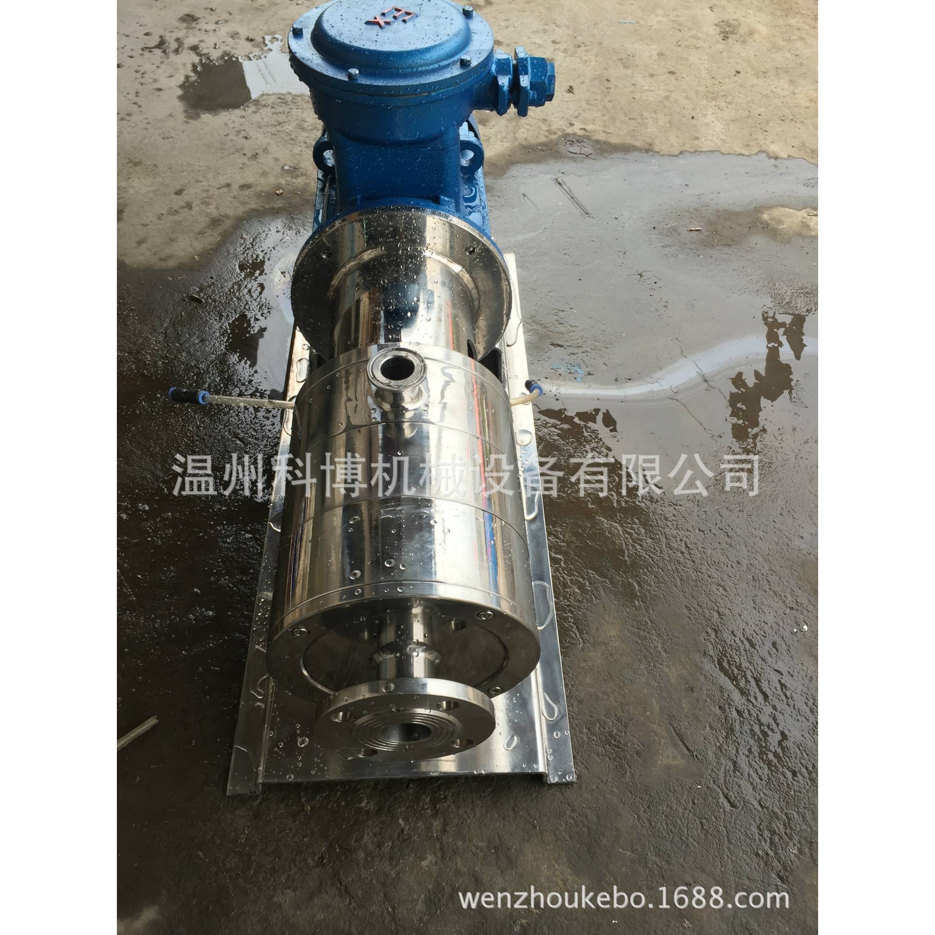 供应4kw管线式乳化泵 剪切泵单级泵三级泵