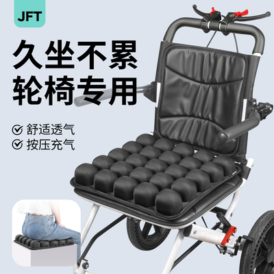 充气老人坐垫防屁股痛透气久坐