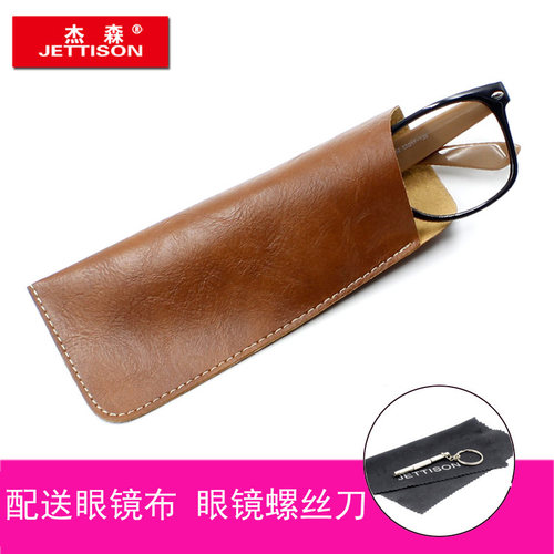 眼镜皮套眼镜套袋 墨镜保护袋便携简约眼镜套PU袋 大框眼镜保护袋