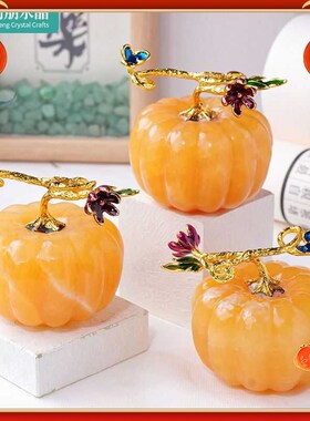 天然水晶金冻石南瓜摆q件客厅酒柜装饰品办公室桌面招财乔迁礼物