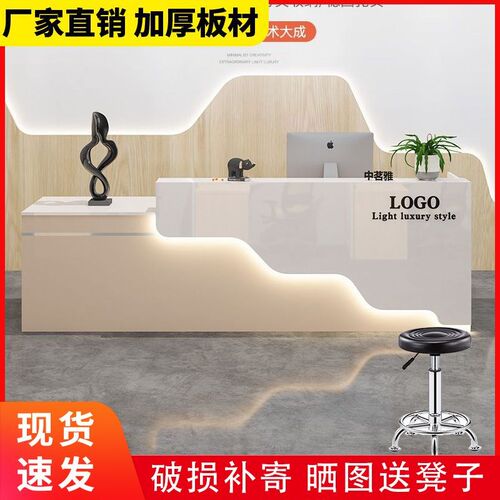 吧台收银台店铺小型美容院超市服装店轻奢现代柜台公司前台接待台