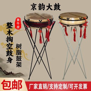 黄牛皮书鼓专业说书鼓7寸8寸9寸牛皮说书鼓山东大鼓京韵大鼓