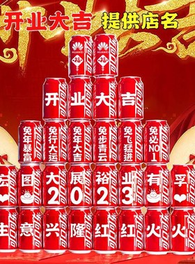 公司开业礼物送朋友闺蜜开新饭店高档创J意乔迁摆件活动品实用大