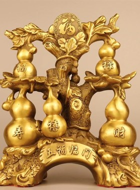 纯铜五福临d门葫芦摆件招财客厅入户玄关酒柜装饰家居饰品乔迁新