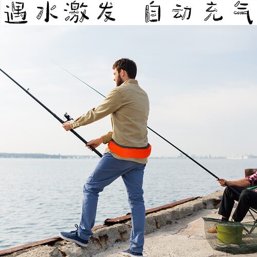 救生衣钓鱼车载船用便携式自动充气大人成人专业大浮力游泳圈腰带