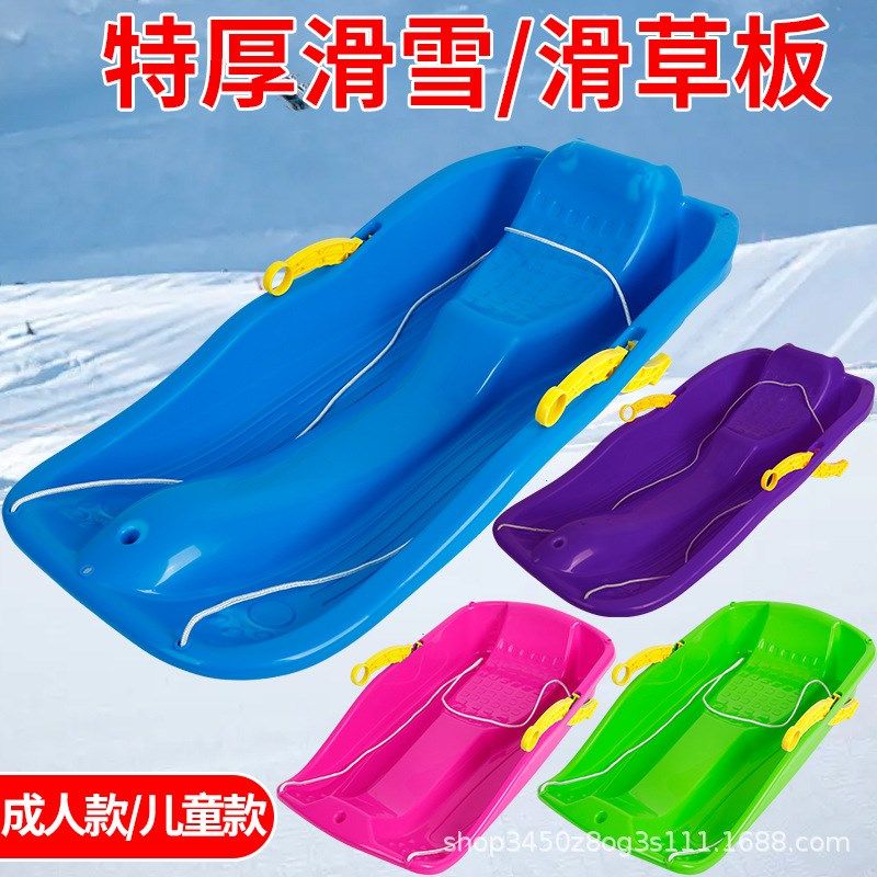 加厚滑雪板加大儿童滑草板带刹车拉绳滑沙雪橇爬犁户外滑雪场运动