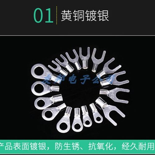 紫铜 OT10-5 焊口圆形铜鼻子 接线端子 冷压裸端头 线耳 50只