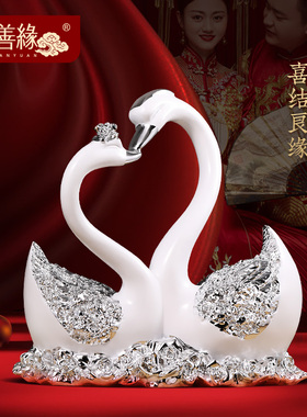 七夕情人节创意天鹅摆q件结婚礼物客厅酒柜新房装饰品闺蜜新婚礼
