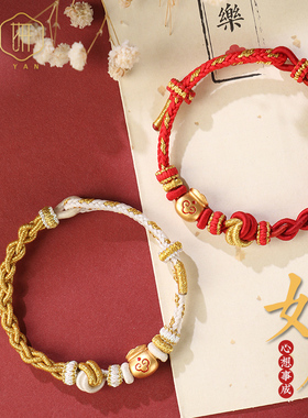 手工编织红手绳可穿珠酒窝结情侣手链送闺蜜男女朋友端午节礼物