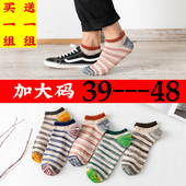 袜子夏天薄款 j大码 男士 短袜防臭44 47夏季 船袜中筒袜加大号