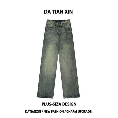 大码美式复古水洗做旧直筒牛仔裤女春秋高腰宽松阔腿裤拖地长裤子