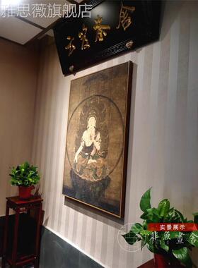 网红道虚空佛藏萨饰佛菩像装画现代堂书房挂画新中式玄关过大幅壁