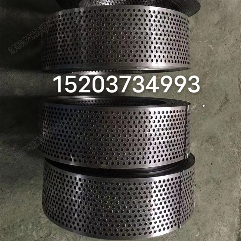 加厚筛网罗底玉米饲料粉碎专用筛片锣圈罗P片定制尺寸养殖配件