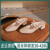 女夏季 外穿凉鞋 加宽F加肥高跟鞋 宽胖脚粗跟包头凉拖鞋 女小码 31323