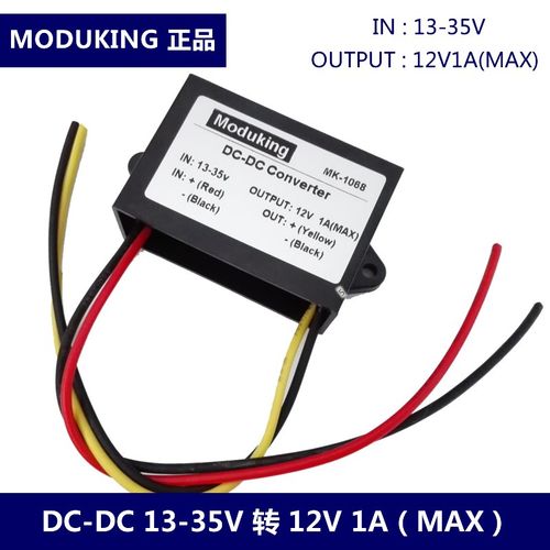 48V/24V转12V 1A/2A/3A/5A/10A直流降压车载电源转换器防水降压器
