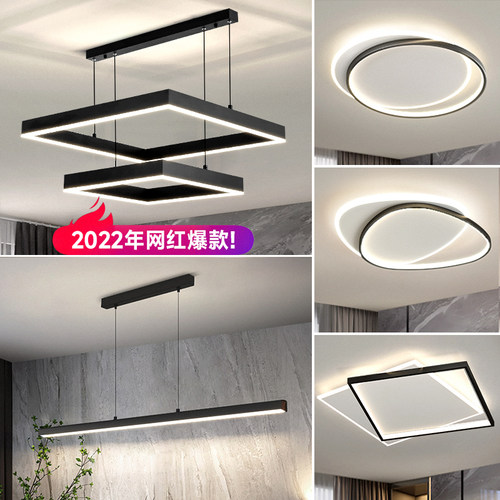 现代简约北欧极简风主灯餐厅方形方块灯客厅吊灯全屋灯具套餐组合