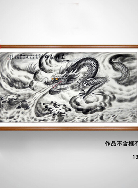 吴许右纯手绘国画四尺精品水墨龙中国走兽龙抬头定制横幅呈祥献瑞