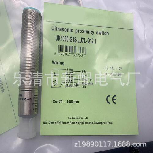 现货全新电感式接近开关UK1000-G18-LU7L-Q12质保一年