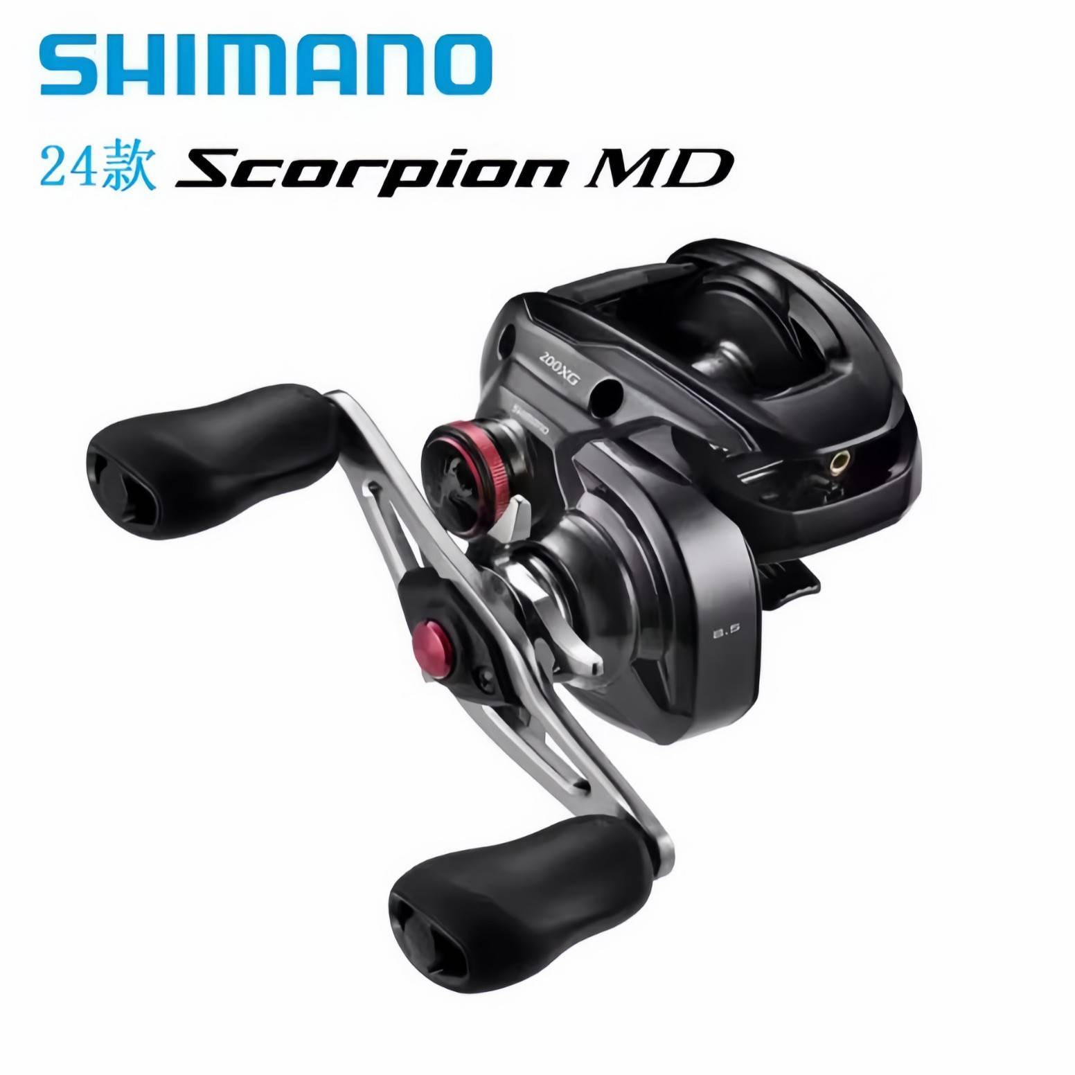 SHIMANO禧玛24新款Scorpion MD 红蝎水滴轮远投轮雷强轮海钓轮
