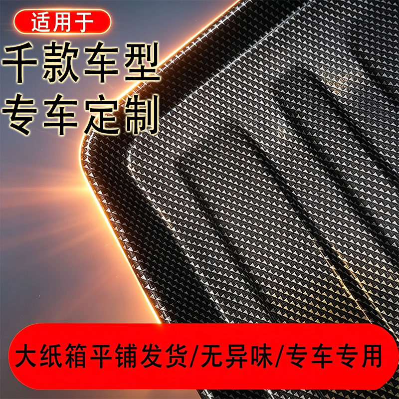 TPV汽车后备箱垫专用2026款装饰汽车用品新老款汽车专用后车厢垫T