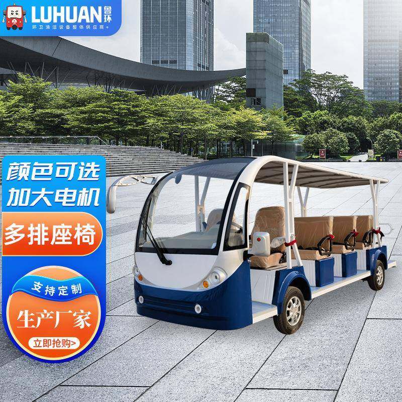 电动敞篷14座观光车厂家11座电动观光车酒店售楼处景区摆渡车,五金/工具,观光车,淘宝优惠券,粉丝福利购,淘宝优惠卷