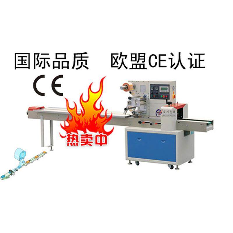 山东好想你大枣包装机大枣子包装机