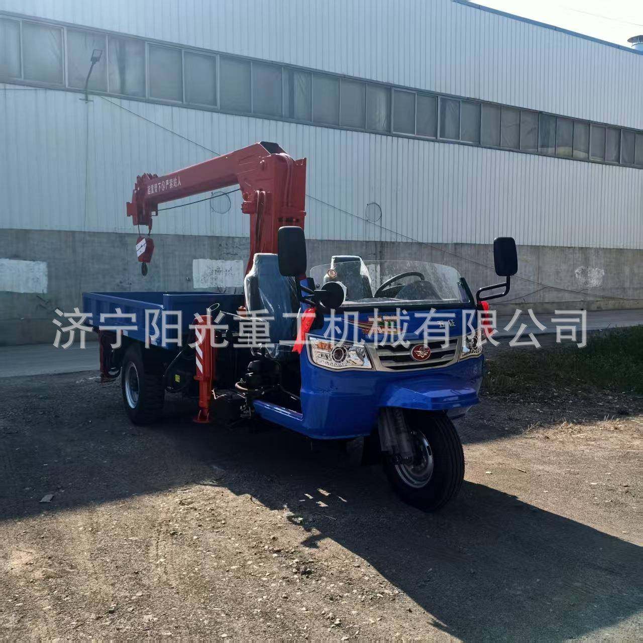 农用三轮随车吊三马子吊苗圃移栽吨5吨吊机小型液压吊车,搬运/仓储/物流设备,其他起重搬运设备,淘宝优惠券,粉丝福利购,淘宝优惠卷