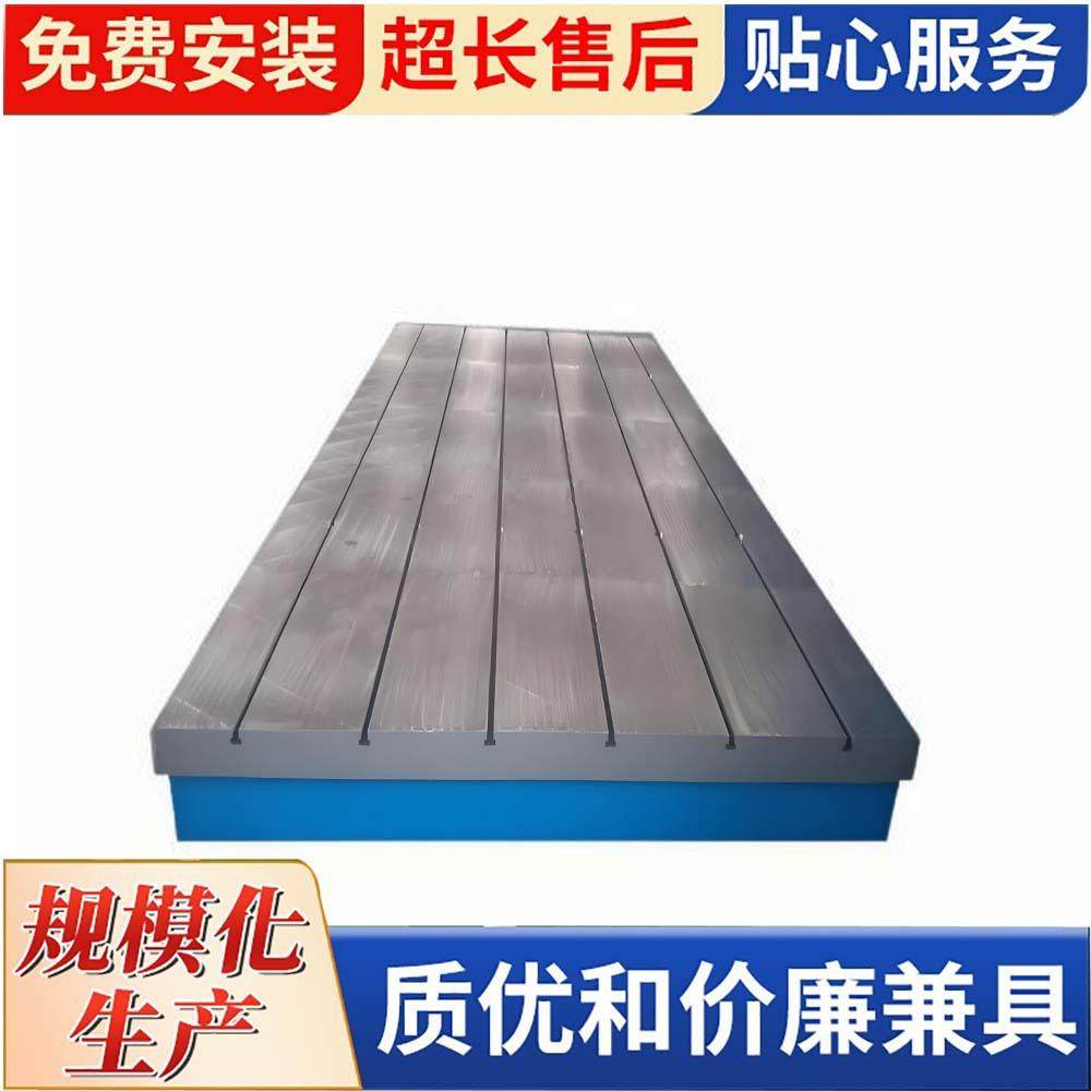 铸铁平台厂家加工大型重型异形检测检验T型槽装配划线焊接平板,搬运/仓储/物流设备,其他起重搬运设备,淘宝优惠券,粉丝福利购,淘宝优惠卷