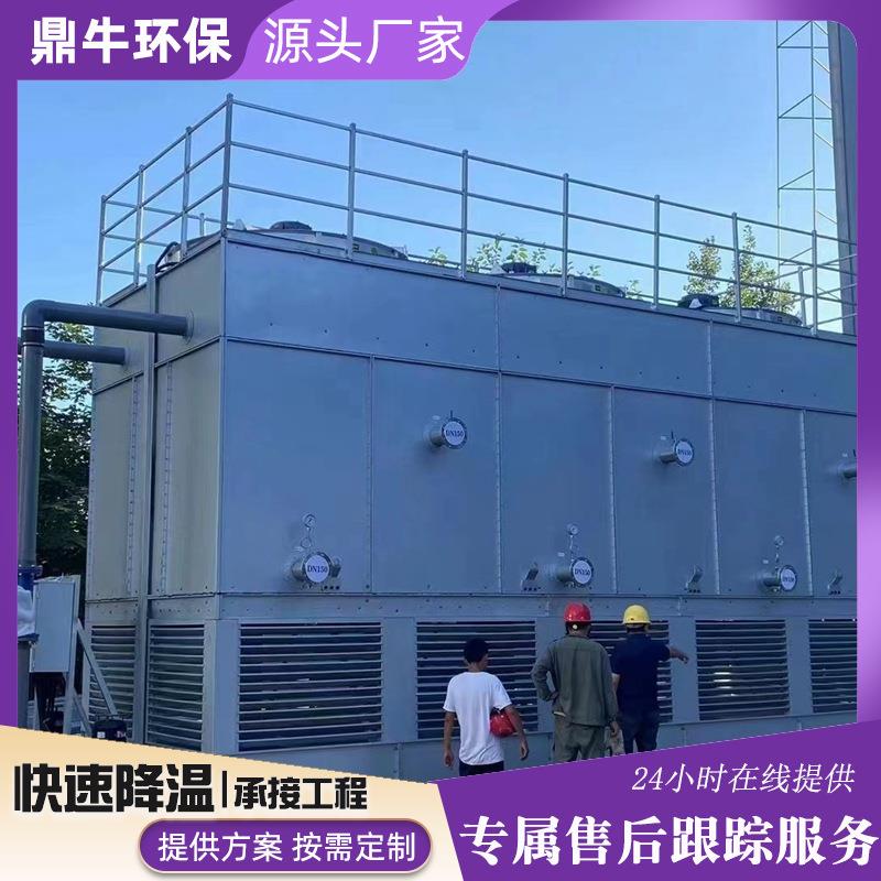 方形冷却塔熔炼设备压铸机散热设备食品化工加热设备降温冷却塔