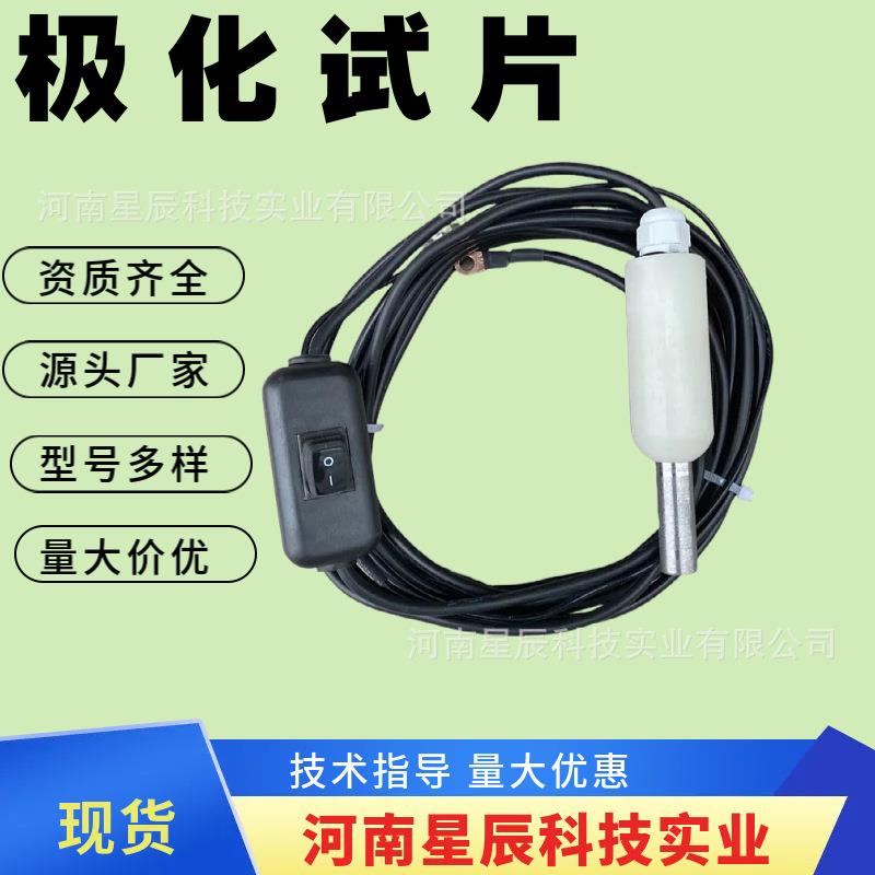 智能测试桩监测腐蚀试片挂片检查片阴极保护通电电位极化测试片