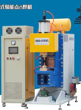 高强度螺母柱焊接电容储能式电阻焊机DTR-10KJ热成型钢板点焊机
