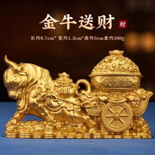 合金实心沙金金牛送财摆件工位旋转聚宝盆聚财摆件装 饰品开业礼品