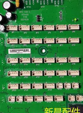 江南嘉捷指令板  GRIS-CCB-D