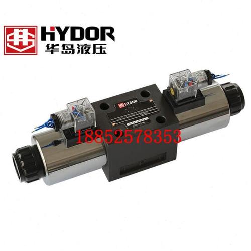 HYDOR上海华岛液压4WE10G3X/AW220Z5L 4WE10D 10E 10J 10H电磁阀