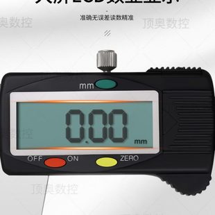 广陆电子大屏数显游标卡尺高精度工业级电子小型卡尺0 300mm 150