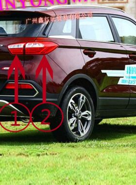 猎豹CS9后尾灯 后大灯 后刹车灯 倒车灯 后内外车灯  原装配件