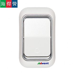 无线门铃开关发射器单个不能使用只能跟海得曼响铃配对advent 包邮