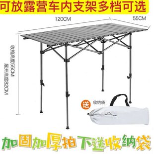 户外桌子便携户外折叠桌可升降收纳摆摊折叠桌子