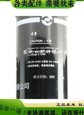 上柴柴滤D638-002-02+B/CX0814/C85AB-1W8633+A D114徐工厦工