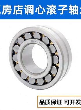 C瓦房店轴承22218 22219 22220 22222 22224 22226 22228CA/W33 K