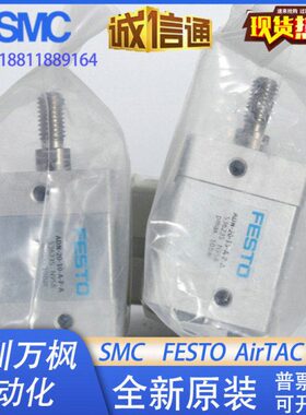 FESTO 紧凑型气缸 ADN-S-50-10/15/20/25/30/35/40/45/50-I/A-P-A