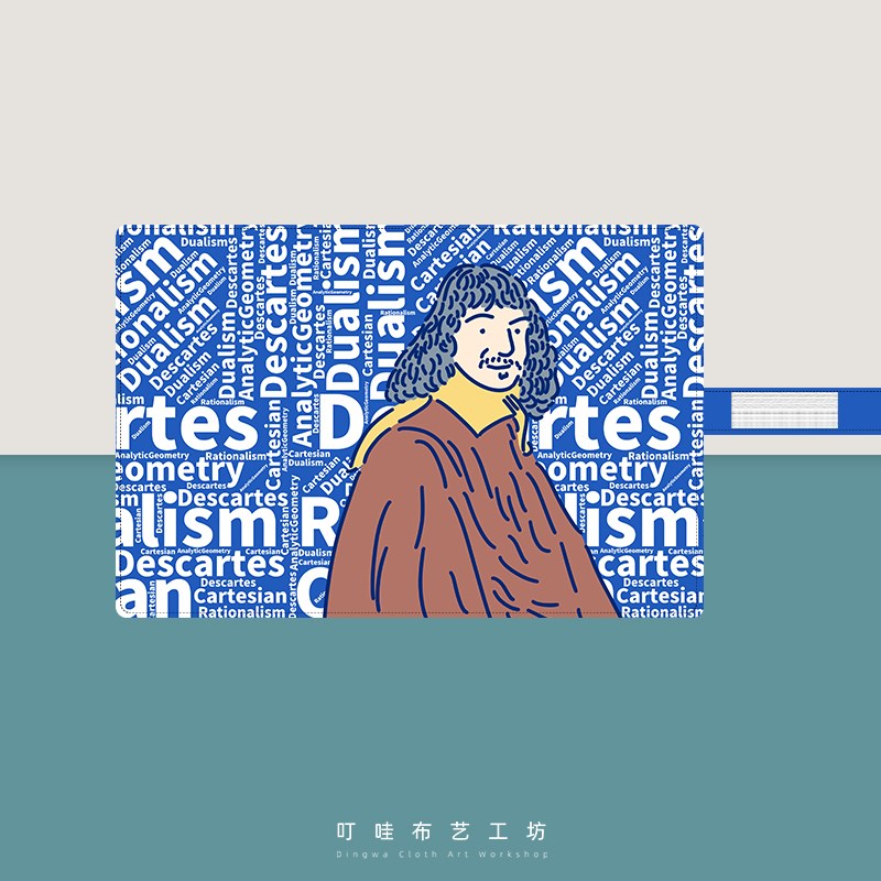 笛卡尔哲学原理笔帘定制数学v几何学生卷笔袋子文具收纳袋布艺卷