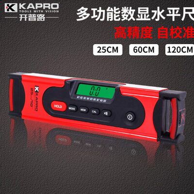 开普路多功能数显水平尺 高精度测量KAPRO铝合金平水尺985D